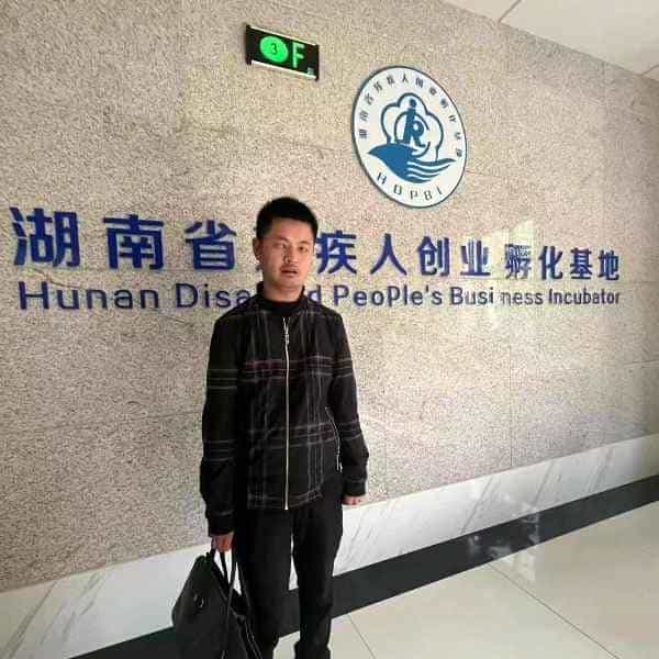 36岁岁湖南单身帅哥 - 益阳吉缘网