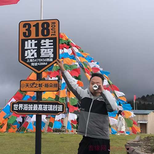 28岁岁四川单身帅哥 - 益阳吉缘网