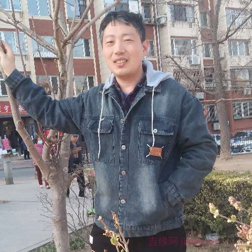 43岁岁辽宁单身帅哥 - 益阳吉缘网